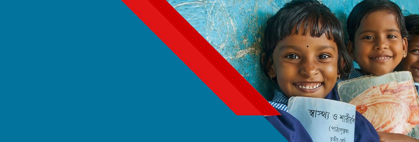 Tejaswi Educational Society